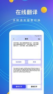 图文转换王最新版下载-图文转换王app神器下载v1.0