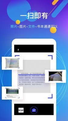 图文转换王最新版下载-图文转换王app神器下载v1.0