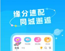 即陌app最新版下载-即陌安卓免费下载v1.0.12.0