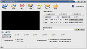 金舟视频分割合并中文绿色版下载-金舟视频分割合并正式版下载v2.6.8