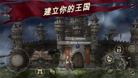 死人国niffelheim游戏中文版下载-死人国niffelheim手游下载v1.5.4