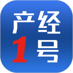 产经一号最新版下载-产经一号app下载v1.0.3