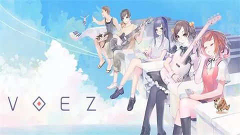 兰空VOEZ游戏手机版下载-兰空VOEZ手游下载v1.4.0