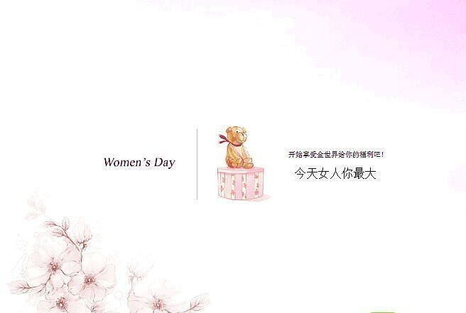 Happy women's Day淡雅唯美妇女节祝福贺卡ppt模板下载-妇女节祝福贺卡ppt模板最新下载v1.0