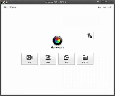 Honeycam动图gif制作工具最新PC版百度云下载-Honeycam破解版2022下载V4.0