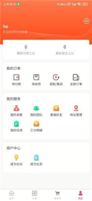 社东商城app下载-社东商城最新版下载v1.0.0