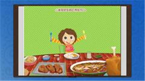 小美吃饭app下载-小美吃饭早教软件下载v1.0.1