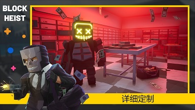 街区抢劫无限金币免谷歌（含数据包）最新版游戏下载-街区抢劫中文破解完整版下载v0.9