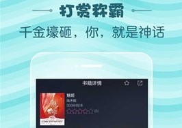 蛇嫁小说免费阅读器下载-蛇嫁小说app下载v1.23.02