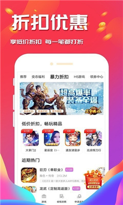 会玩游戏平台下载-会玩游戏app下载v3.6.0