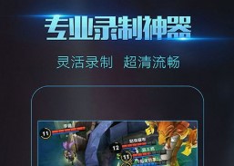 DC录屏助手app下载-DC录屏助手软件下载v3.1.0