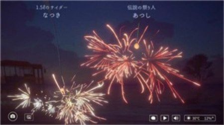 OnlineSparkler线香花火安卓中文版下载-OnlineSparkler线香花火手机版下载v1.1