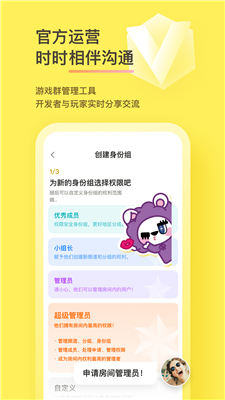 好说社区app手机版下载-好说社区app免费版下载v1.0.40