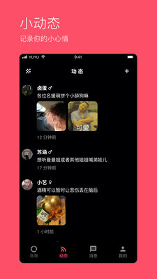 与与app最新版下载-与与app免费版下载v1.0