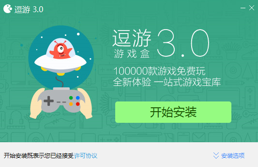 逗游游戏盒中文正式版下载-逗游游戏盒最新版下载v4.0.7