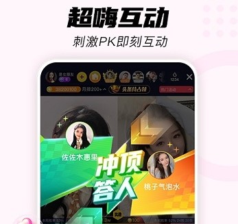 配配社交软件下载-配配app下载v1.0.5.1