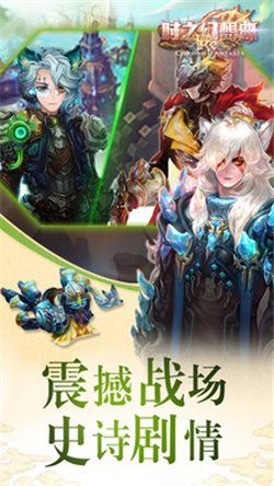 时之幻想曲台服下载-时之幻想曲官网版下载v1.0.091