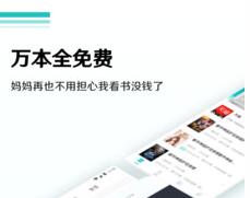 糯米小说论坛安卓最新版下载-糯米电子书论坛app下载v1.0.3