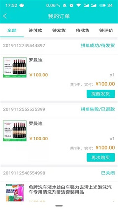 洗车仕手机版下载-洗车仕app下载v1.0.5