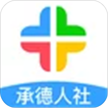 承德人社app官方版下载-承德人社安卓最新版下载v1.2.4