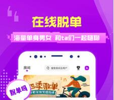 蜜趣交友app官方下载-蜜趣交友软件下载v1.2.0