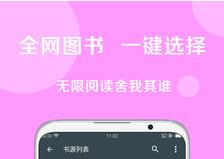 趣书网手机版电子书app下载-qubook趣书网免费版下载v1.0.1