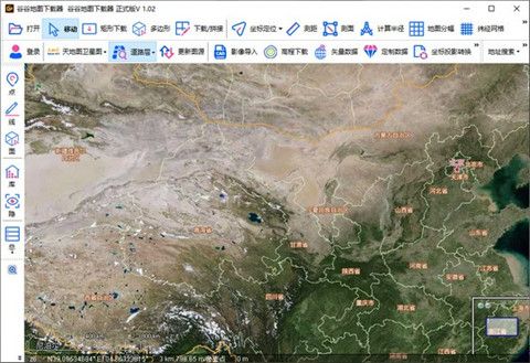 谷谷GIS地图下载器正式版-谷谷GIS地图PC免费版下载v1.0.2