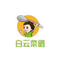 白云菜谱软件下载-白云菜谱app安卓下载v1.0