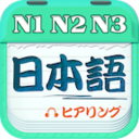日语考试官安卓最新版下载-日语考试官app下载v2.5.1227