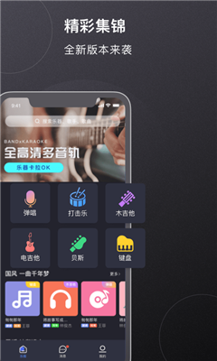 板凳音乐app下载-板凳音乐安卓版下载v8.1.7