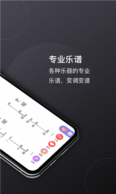 板凳音乐app下载-板凳音乐安卓版下载v8.1.7