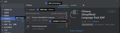 PhpStorm中文汉化版附有激活方法下载-PhpStorm最新版支持汉化下载v10.0.1