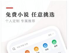 西风阁电子书app下载-西风阁小说app下载v5.8.1