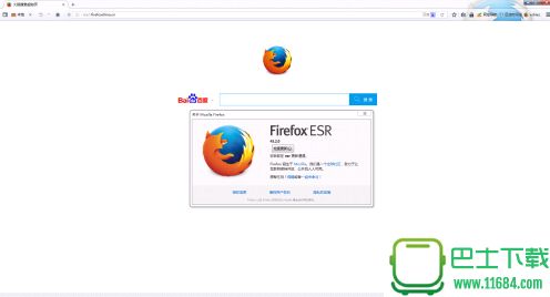 Firefox-latest官方版(集成常用扩展与插件)下载-Firefox  ESR绿色便携版下载v18.5.0.0