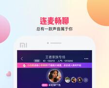 Bee语音app最新版下载-Bee语音安卓免费下载v4.4