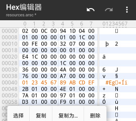mt管理器修改器PC中文绿色版下载-mt管理器修改器电脑版下载v2.8.6