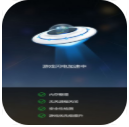 游戏变速齿轮中文绿色版下载-游戏变速齿轮最新版下载v1.2