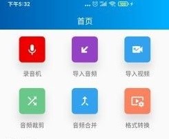 语音转写大师app下载-语音转写大师安卓版下载v1.6.0