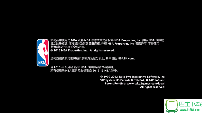 nba2k14中文版游戏官方正式PC版下载-nba2k14中文版下载v20211231