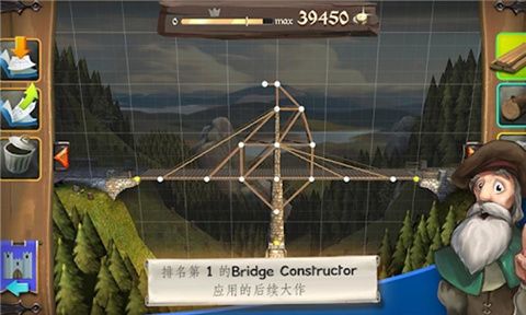 桥梁构造师中世纪游戏（附攻略）下载-桥梁构造师中世纪完整版下载v3.0