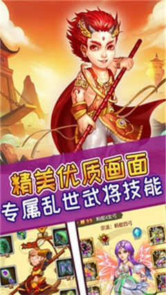 全民仙游记满v无限元宝版下载-全民仙游记手游下载v1.0.9