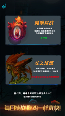 深渊魔塔游戏（附攻略）下载-深渊魔塔安卓暗语下载v1.3