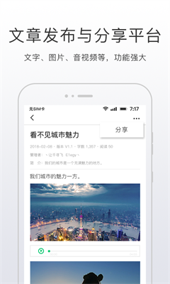 开问网app下载-开问手机版下载v3.5.7