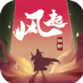 风起神都洛阳探案游戏完整版下载-风起神都洛阳探案安卓2022版下载v1.3.4