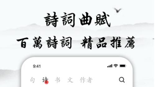 清言小说app免费下载-清言小说阅读器下载v2.1.4
