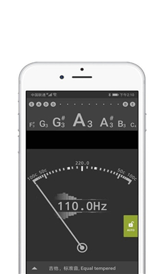 尤克里里吉他调音器软件安卓版下载-尤克里里吉他调音器app免费版下载v2.0.6