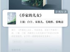 情糜小说网app最新版下载-情糜小说网安卓免费下载v8.1.3