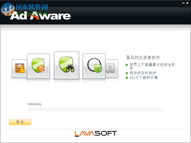 Ad-Aware Free免费版下载-高度保护隐私的系统安全工具下载V12.0.604.11072