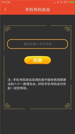 超级罗盘指南针app安卓版下载-超级罗盘指南针完整版下载v2.0