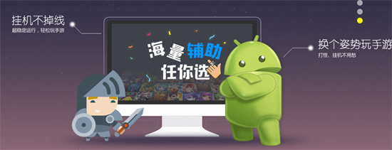 游戏蜂窝中文破解版下载-游戏蜂窝正式版下载v3.6.8.0